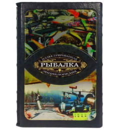 Рыбалка. Энциклопедия