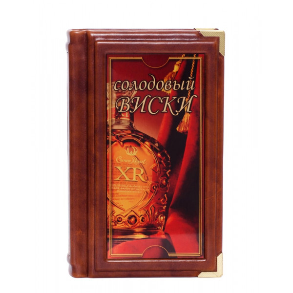 Подарочная книга Солодовый виски Подарочная книга Солодовый виски