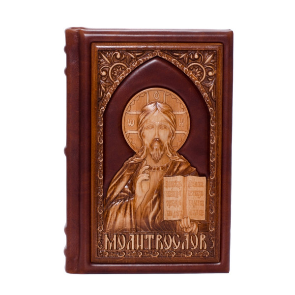 Подарочная книга Молитва слов (большой) Подарочная книга Молитва слов (большой)