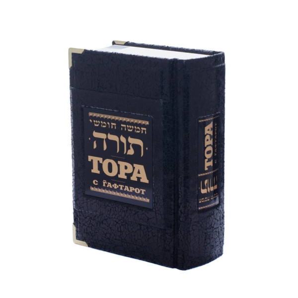 Подарочная книга Тора Подарочная книга Тора